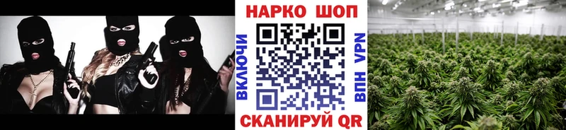 Купить наркоту Кисловодск ГАШ  Кокаин  Меф  Галлюциногенные грибы  Бошки Шишки  А ПВП 