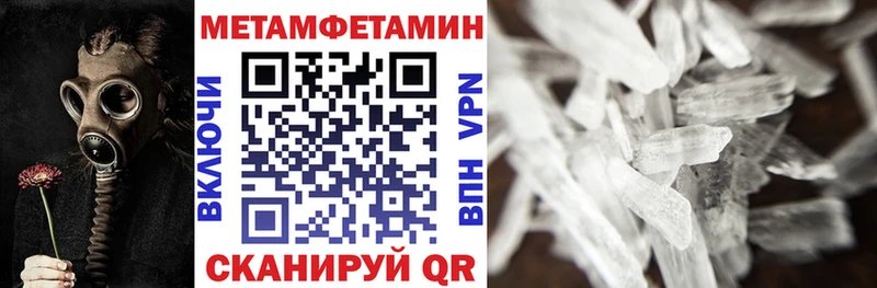 Amphetamine 97% Кисловодск