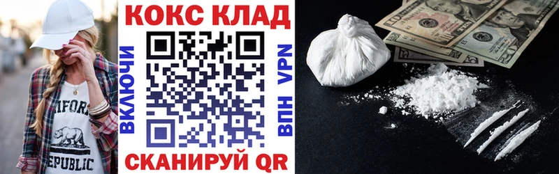 Кокаин 98%  Кисловодск 
