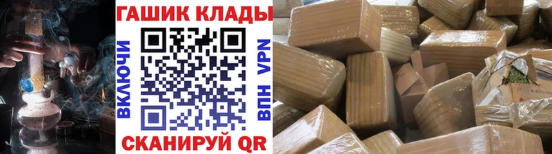 сколько стоит  Кисловодск  ГАШИШ индика сатива 