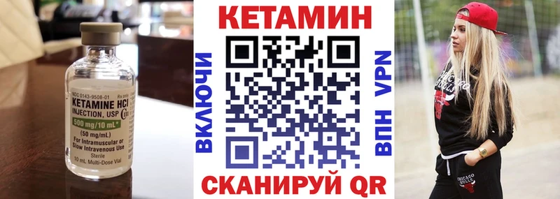 купить наркоту  Кисловодск  КЕТАМИН VHQ 