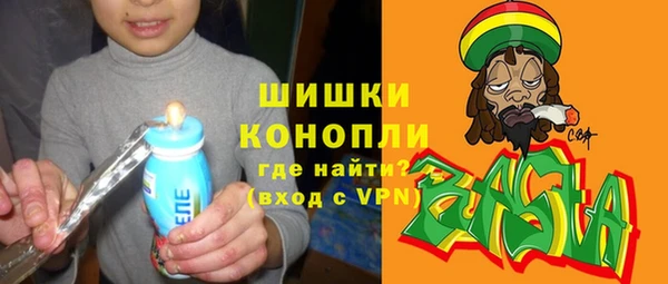 спайс Гусиноозёрск