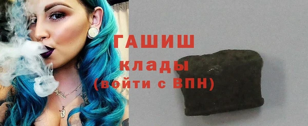 спайс Гусиноозёрск