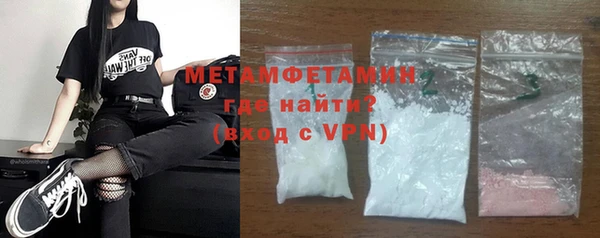 гашик Гусь-Хрустальный