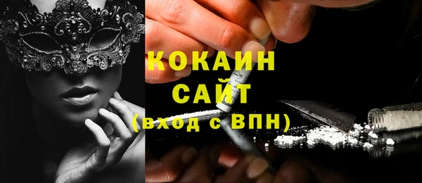 спайс Гусиноозёрск