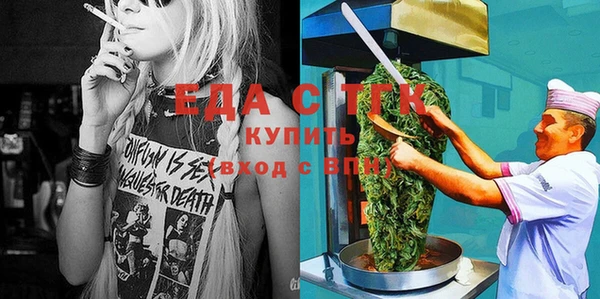 спайс Гусиноозёрск