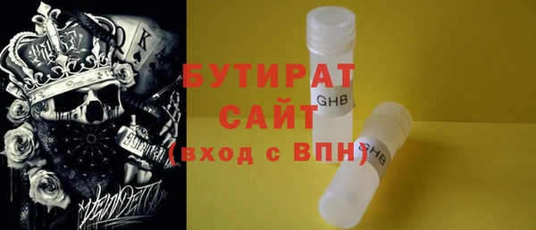 скорость Гусев