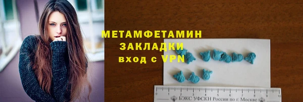 гашик Гусь-Хрустальный