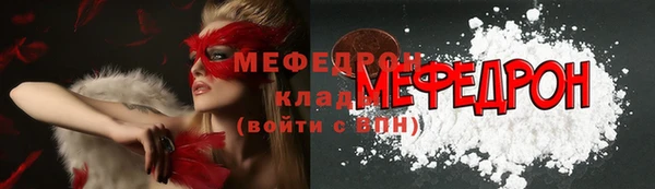 спайс Гусиноозёрск