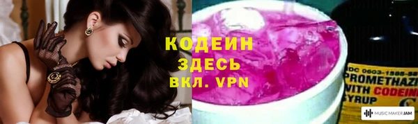 COCAINE Горно-Алтайск