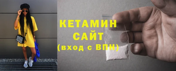спайс Гусиноозёрск