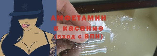 спайс Гусиноозёрск