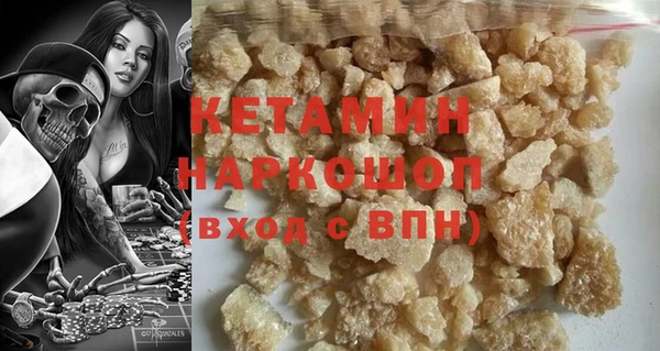 кристаллы Горнозаводск
