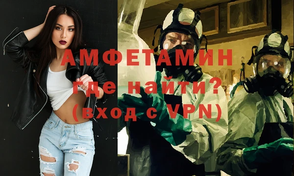 спайс Гусиноозёрск