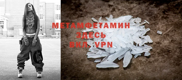 спайс Гусиноозёрск