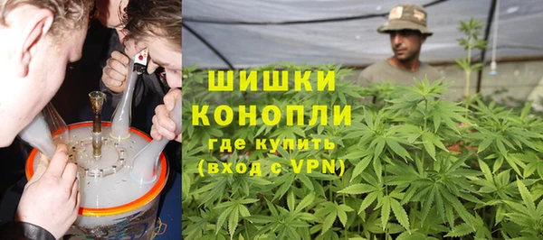 спайс Гусиноозёрск