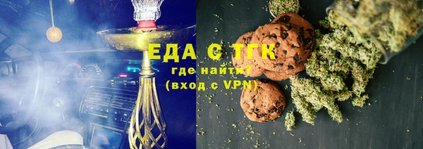 спайс Гусиноозёрск