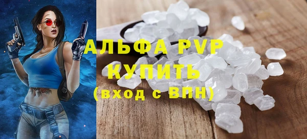 спайс Гусиноозёрск