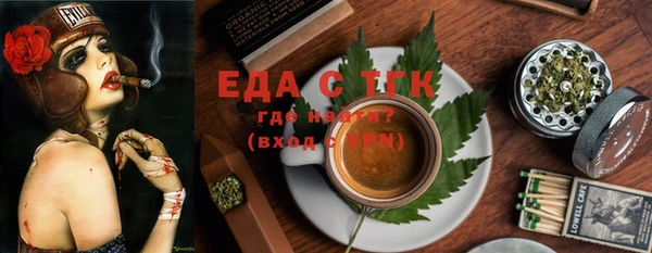 спайс Гусиноозёрск