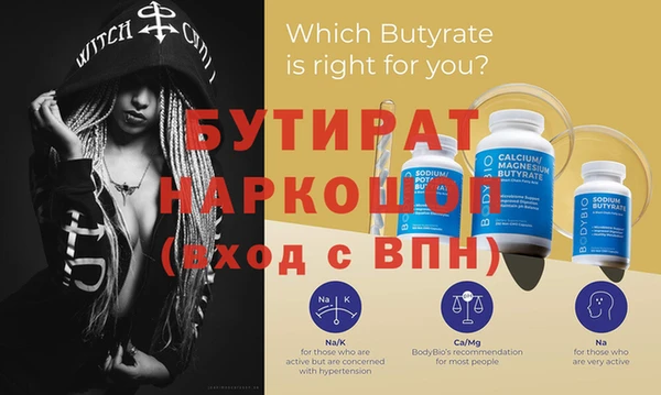 скорость Гусев