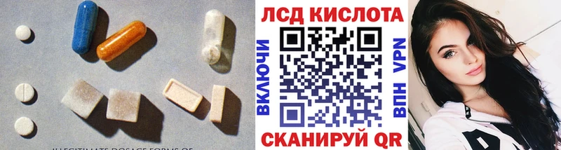 купить  цена  Кисловодск  Лсд 25 экстази кислота 