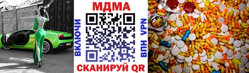 МДМА VHQ Кисловодск