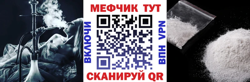МЯУ-МЯУ mephedrone  площадка состав  Кисловодск 